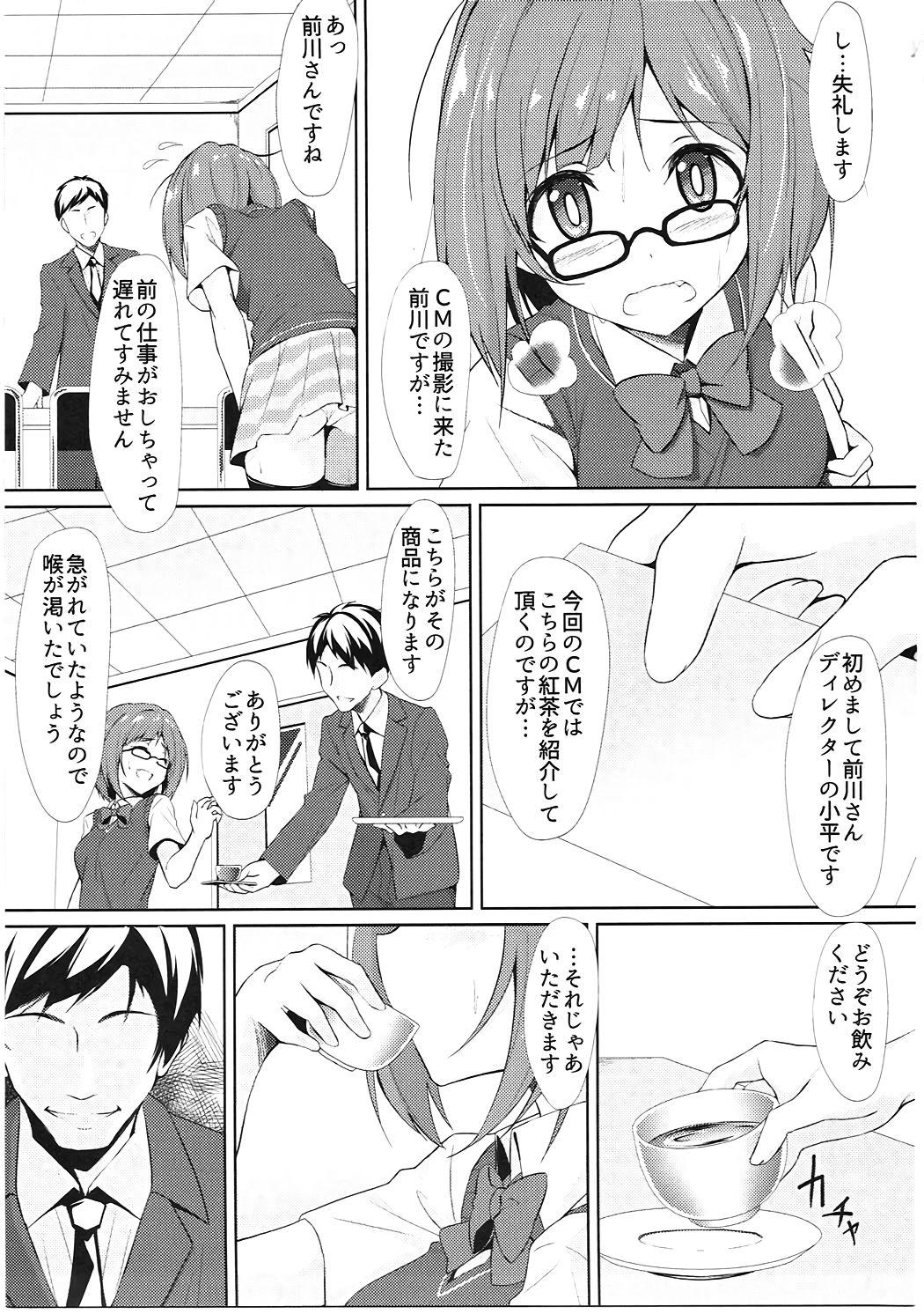 Boquete Sex Drug II - The idolmaster Sweet - Page 2