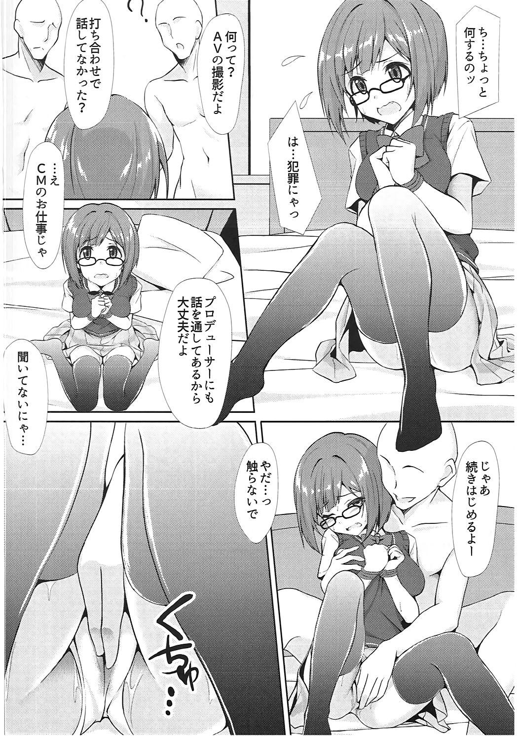 Spy Cam Sex Drug II - The idolmaster Reverse - Page 5