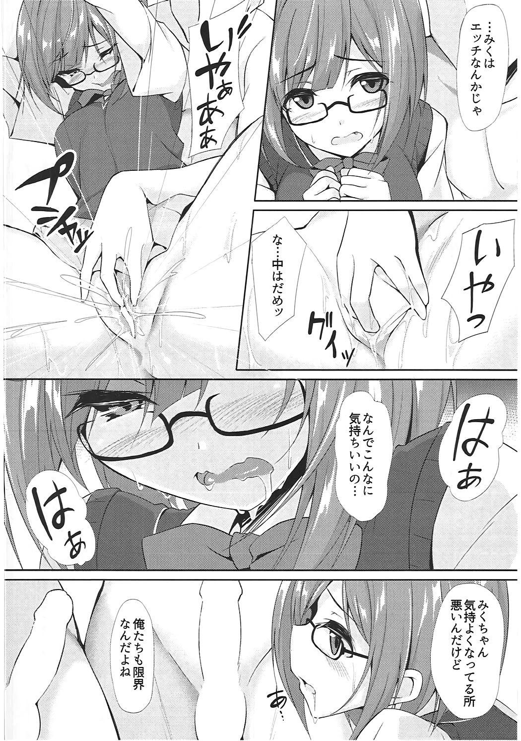 Shaven Sex Drug II - The idolmaster Whore - Page 7