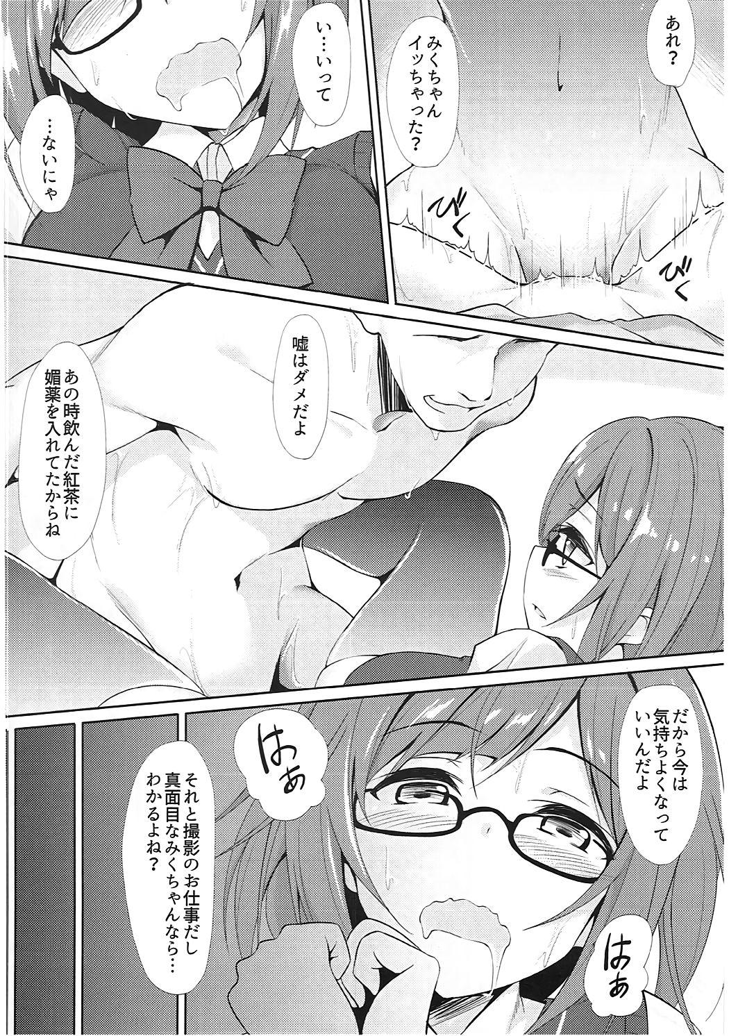 Blow Job Porn Sex Drug II - The idolmaster Prostitute - Page 9