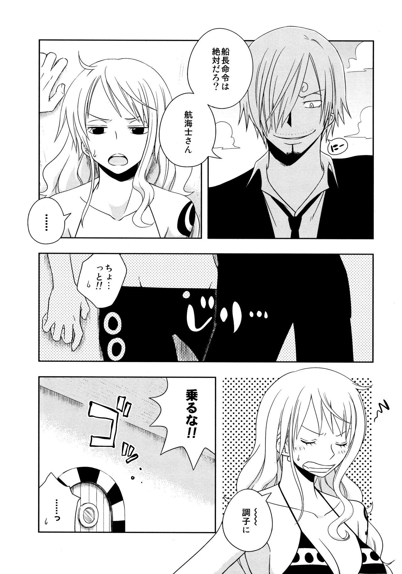 Classy Guru Wara Senchou-sama no Iutoori - One piece Gay Blondhair - Page 5