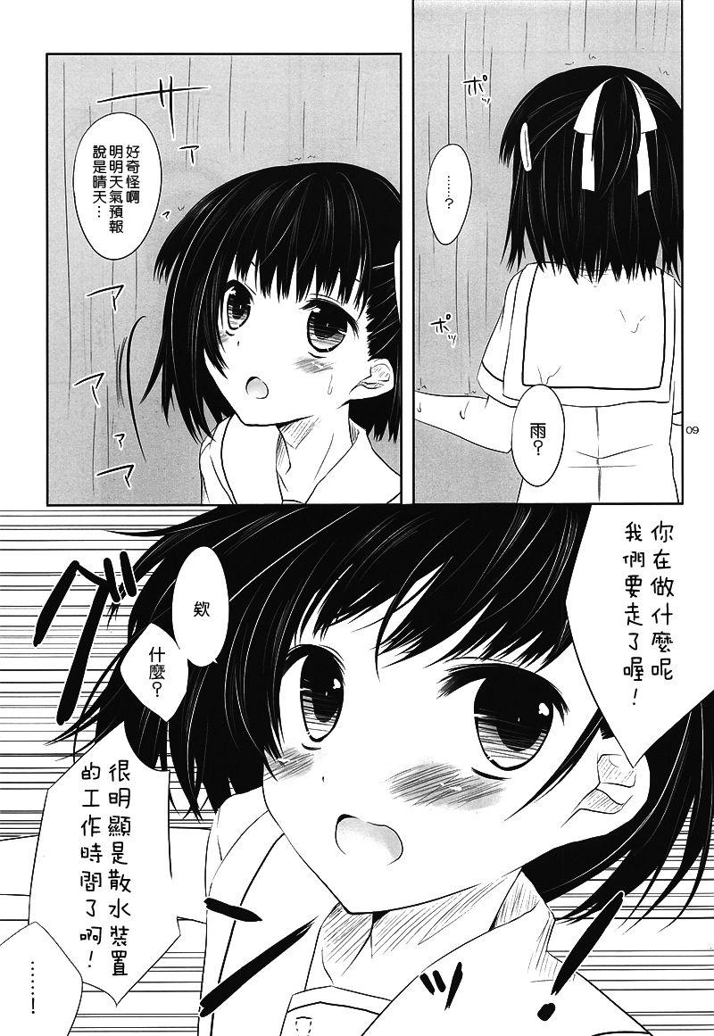 Big Dildo SMOOTHY - Prunus girl Teenie - Page 9