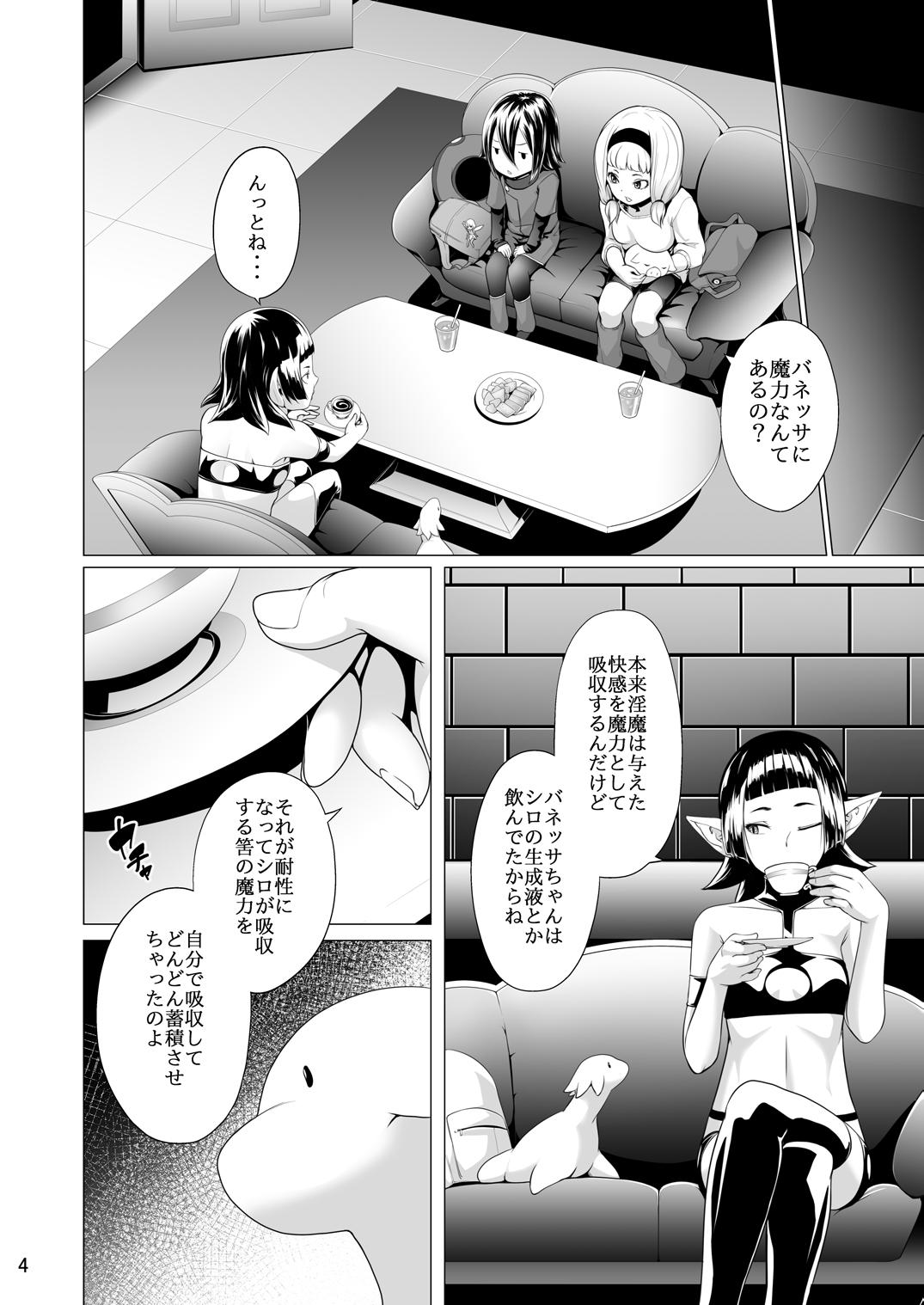 4some Tentacle Tamer! Episode 4 Sesso - Page 4