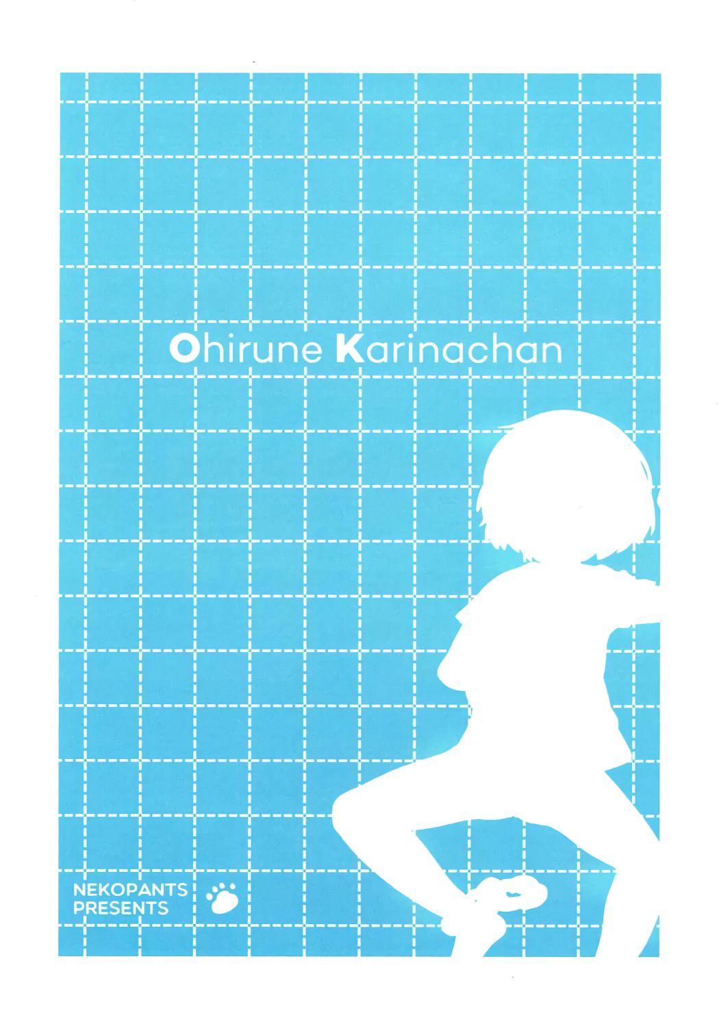 (Panzer☆Vor! 7) [Neko Pantsu] Ohirune Karina-chan | Karina-chan's Evening Nap (Girls und Panzer) [English] [S.T.A.L.K.E.R] 21