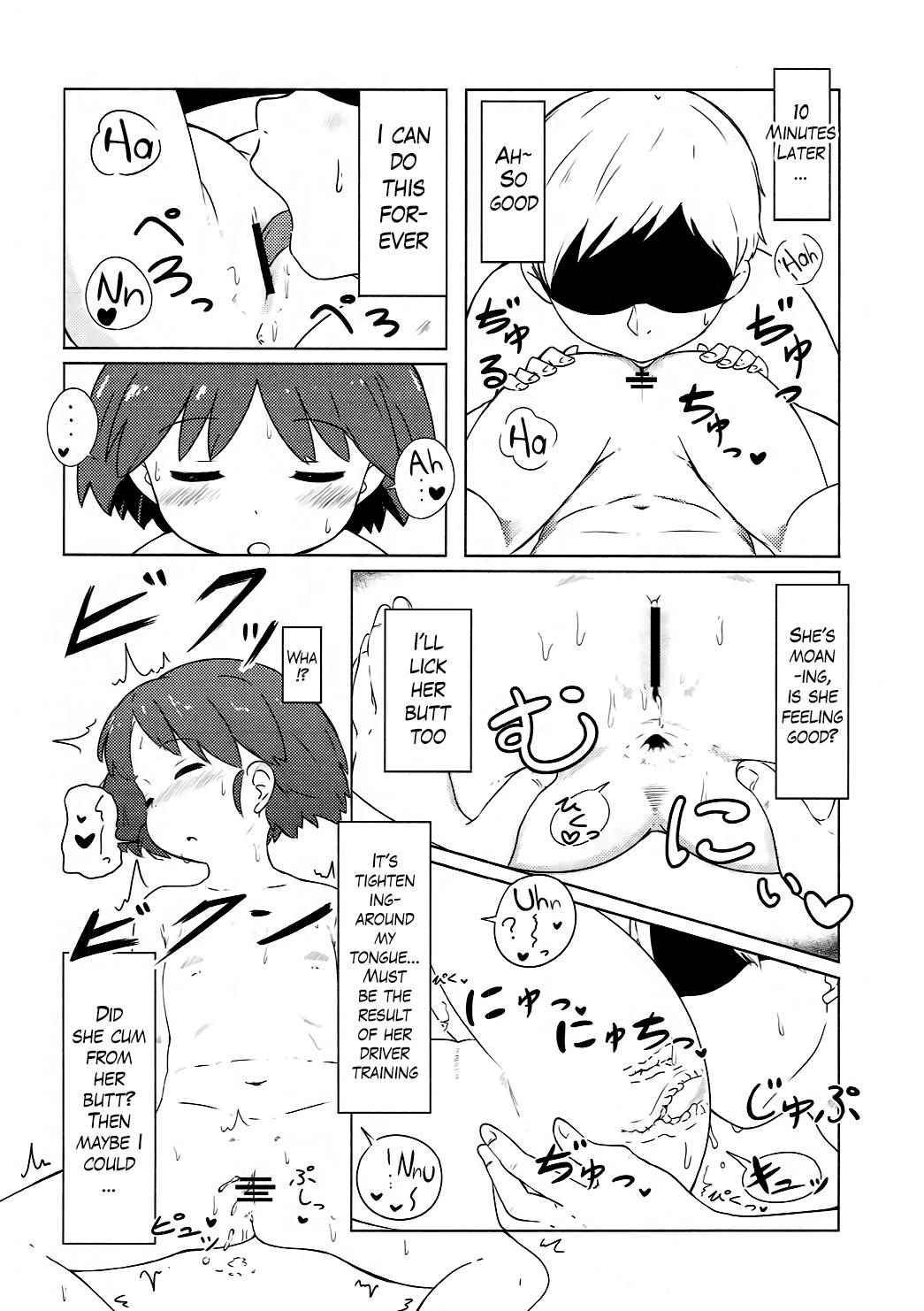 (Panzer☆Vor! 7) [Neko Pantsu] Ohirune Karina-chan | Karina-chan's Evening Nap (Girls und Panzer) [English] [S.T.A.L.K.E.R] 6