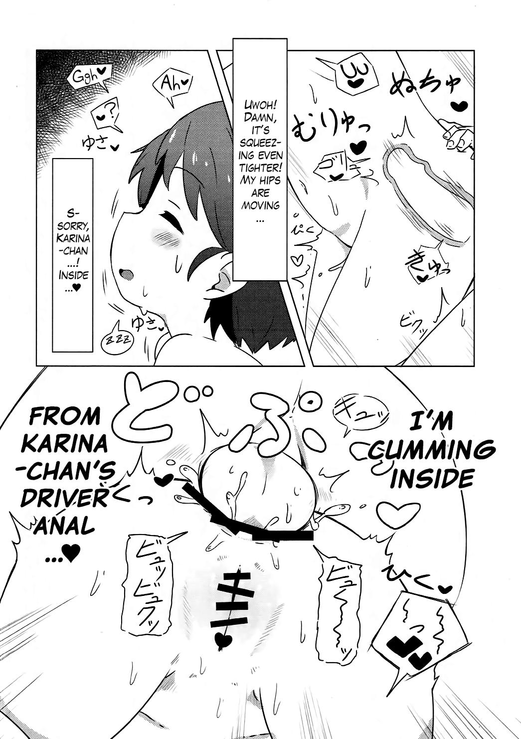(Panzer☆Vor! 7) [Neko Pantsu] Ohirune Karina-chan | Karina-chan's Evening Nap (Girls und Panzer) [English] [S.T.A.L.K.E.R] 8