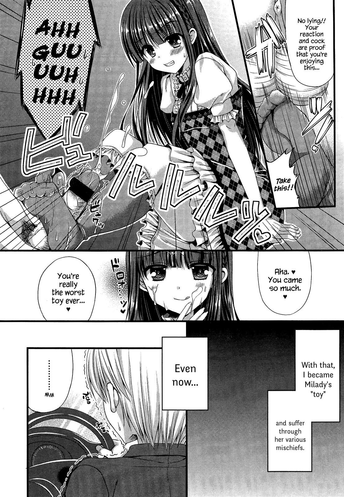 Peeing Kichiku Ojou-sama to Geboku Shitsuji | The Demonic Lady & Her Butler Brother - Page 10