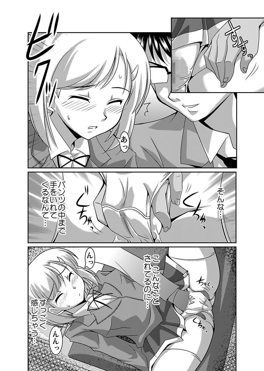 3some Shirouto Toukou Taiken Joshikousei Roshutsu Inkou Densha Camshow - Page 12