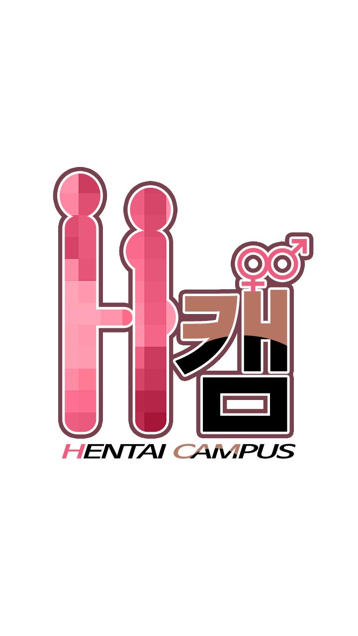 [Ttasoom] H-Campus Ch.0-29 (English) (Ongoing) 10