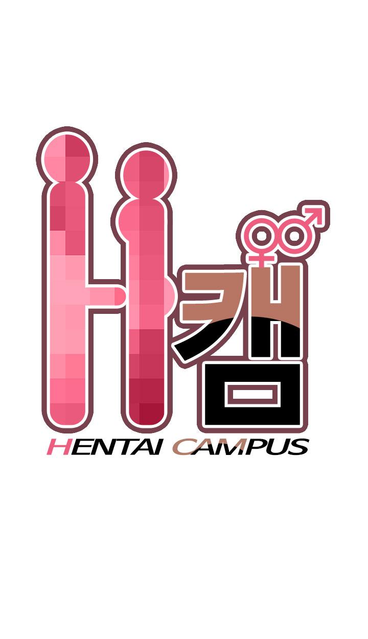 [Ttasoom] H-Campus Ch.0-29 (English) (Ongoing) 426