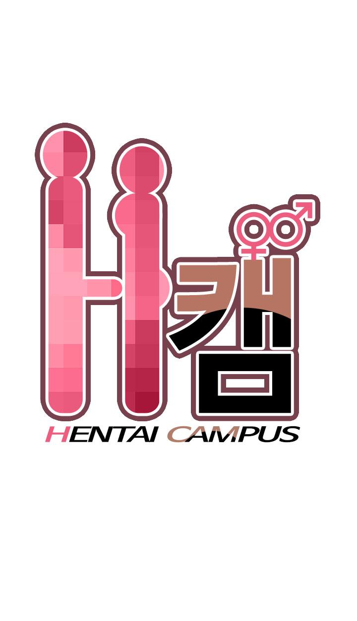 [Ttasoom] H-Campus Ch.0-29 (English) (Ongoing) 497