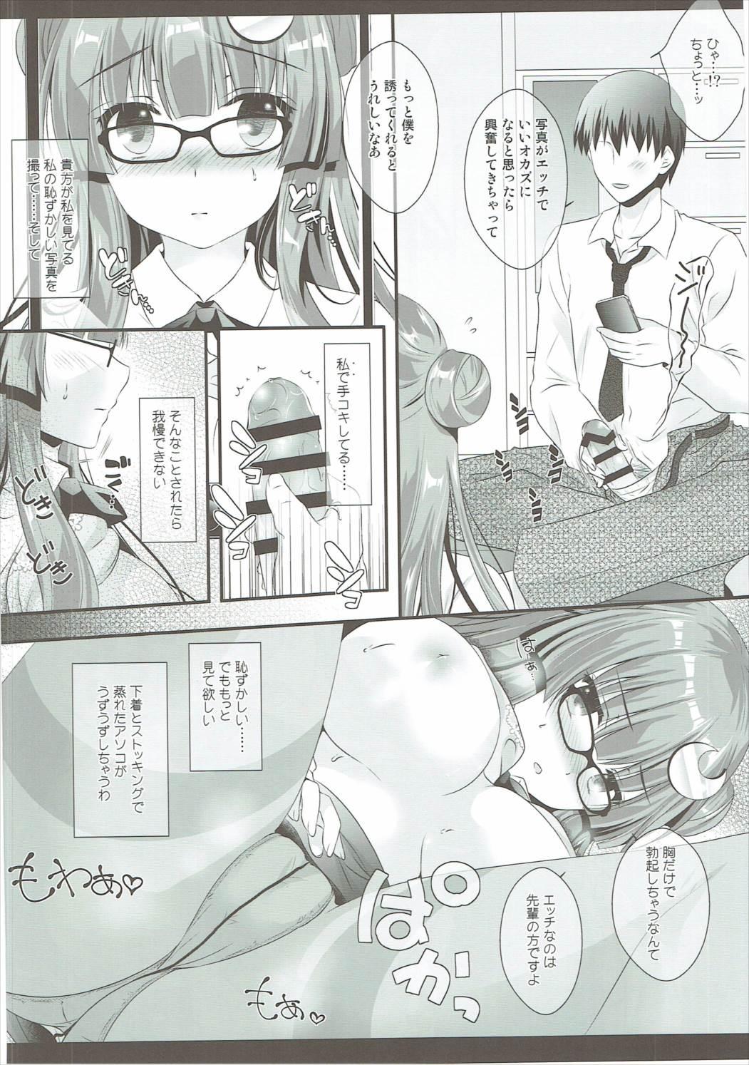 Gay Hunks Hikikomori-kei Mahou Tsukai no Pakopako Dosukebe Satsuei Mendan - Touhou project Cheating Wife - Page 11