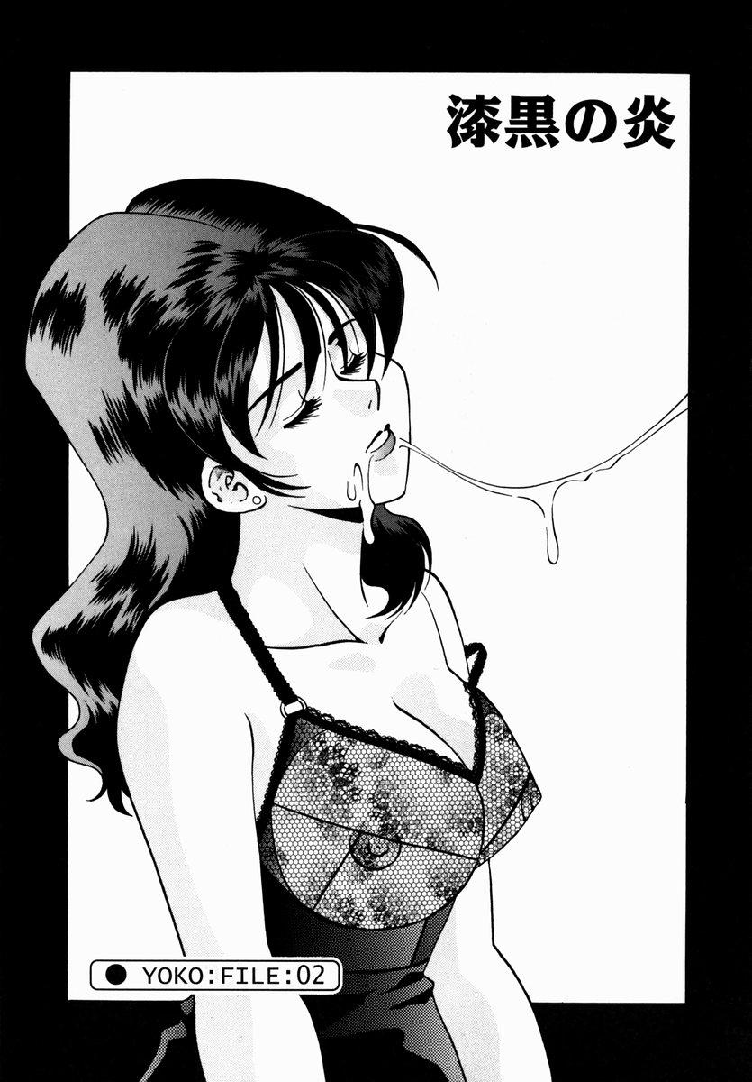 Hakudaku ni Somaru Youko | Yoko Series Vol.1 22