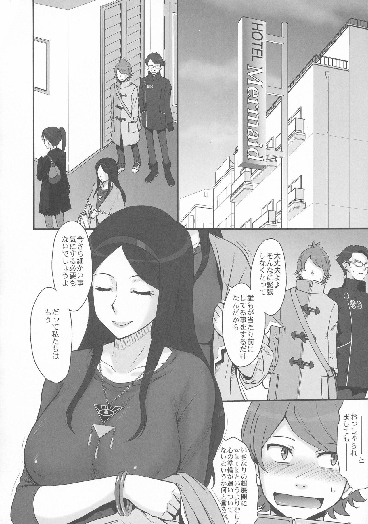 Amateur Sex Okaltic 69 - Occultic nine Cosplay - Page 4