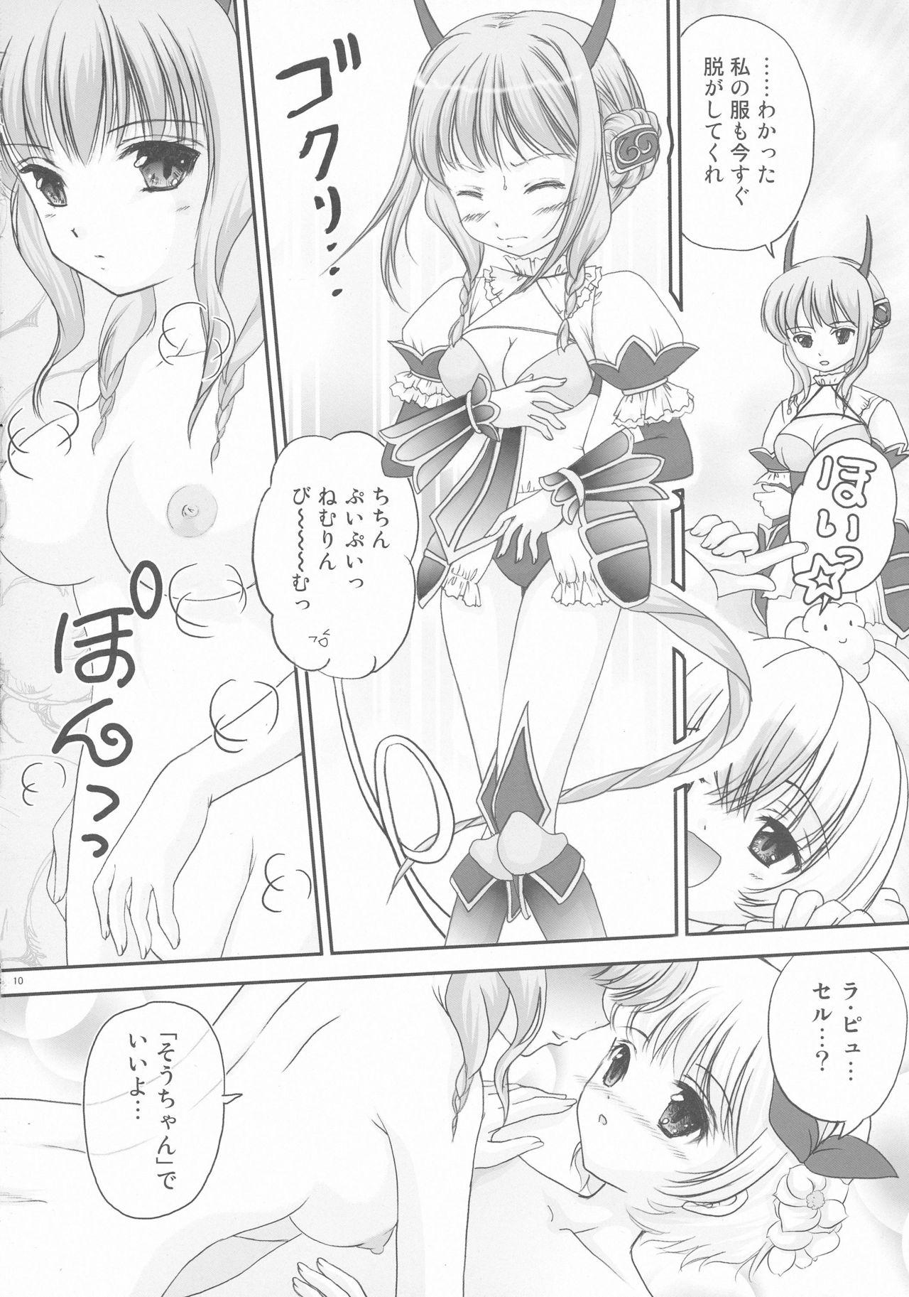 German Ero Mahou Shoujo Ikusei Keikaku - Mahou shoujo ikusei keikaku Doggie Style Porn - Page 8