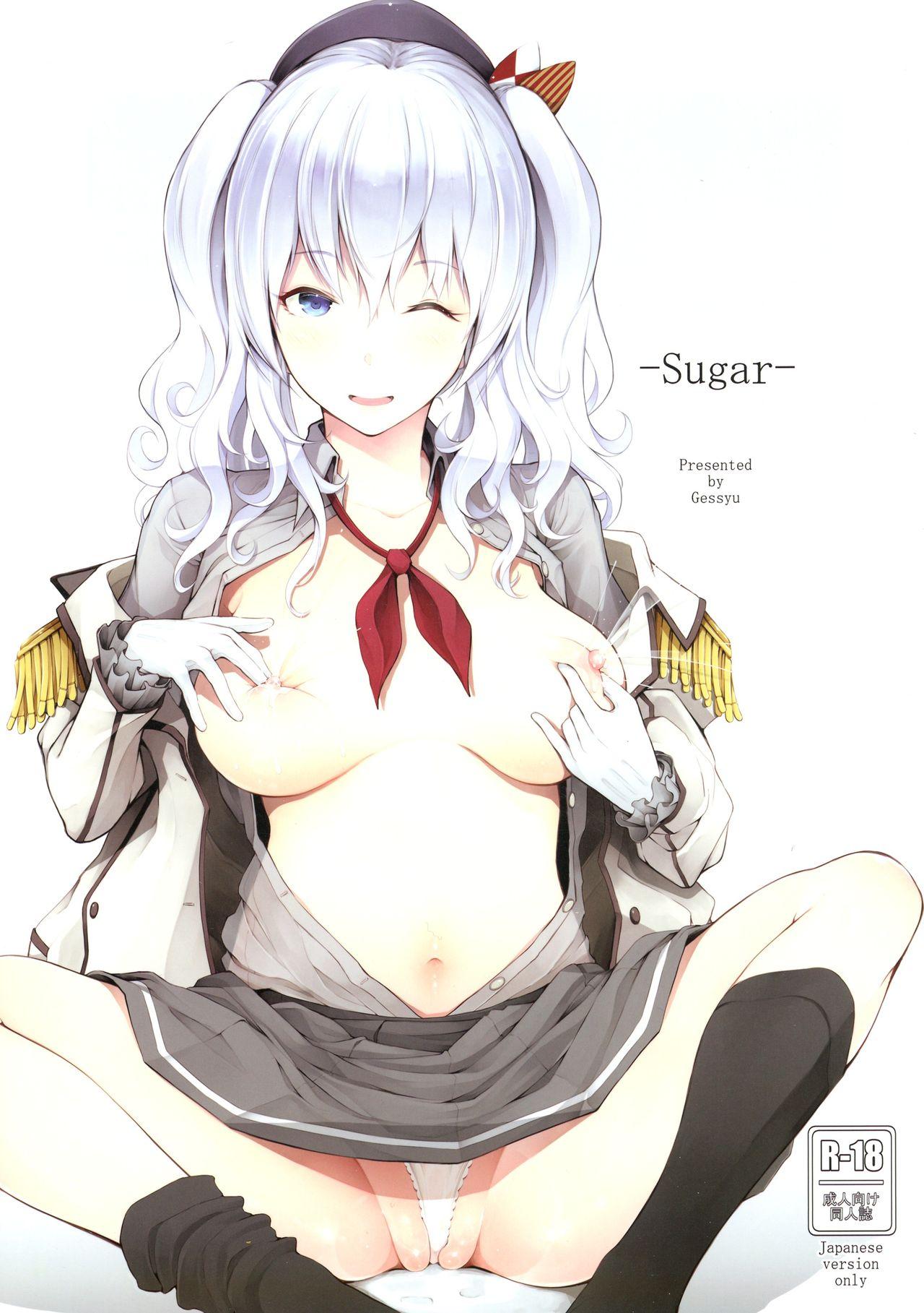 Sugar 0