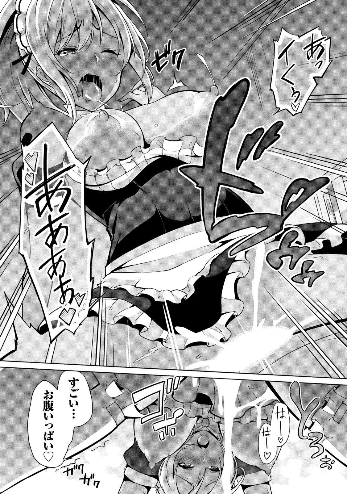 Tabetai desu