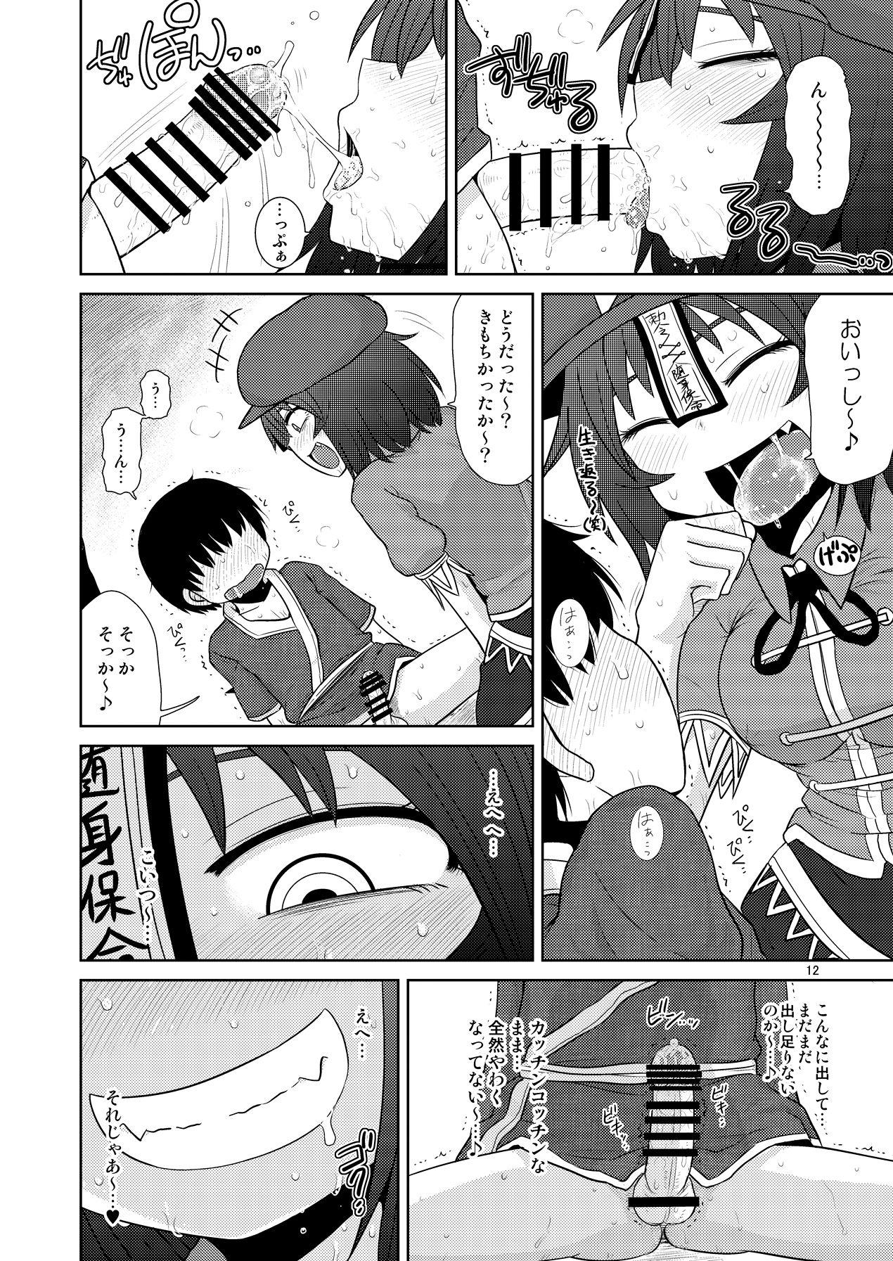 Grosso Suru dake Banbangai. - Touhou project Gay Shaved - Page 11