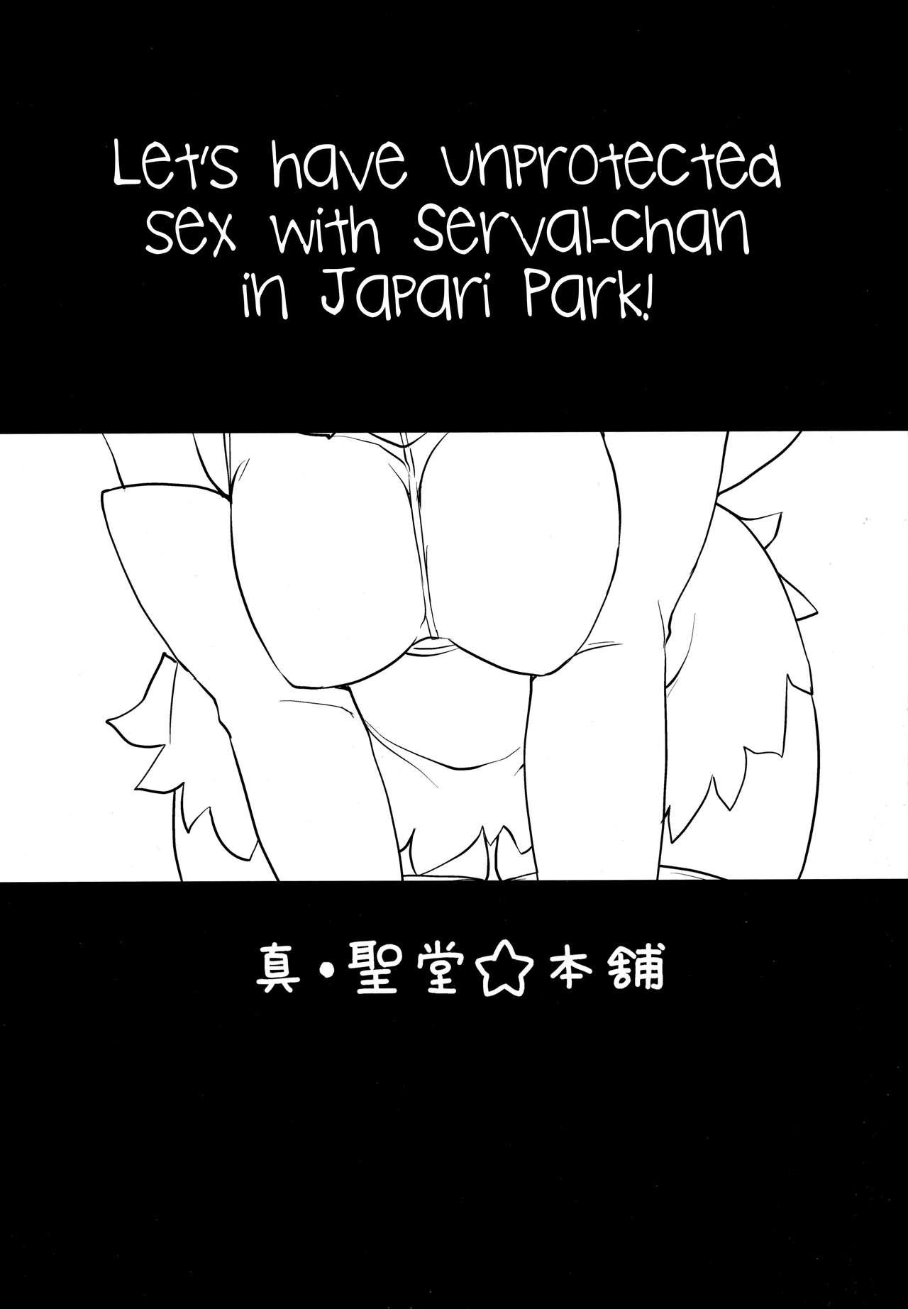 Sex Party (SC2017 Winter) [Shin Hirijidou Honpo (Hijiri Tsukasa)] Sugoi! Anata wa Hitori Koubi Gokko ga Tokui na Friends Nanda ne - Serval-chan ni, "Hanshoku no Tame no Koubi" ja nai, Kimochiyoku Naru Tame no "Namahame Sex" Oshiet - Page 2