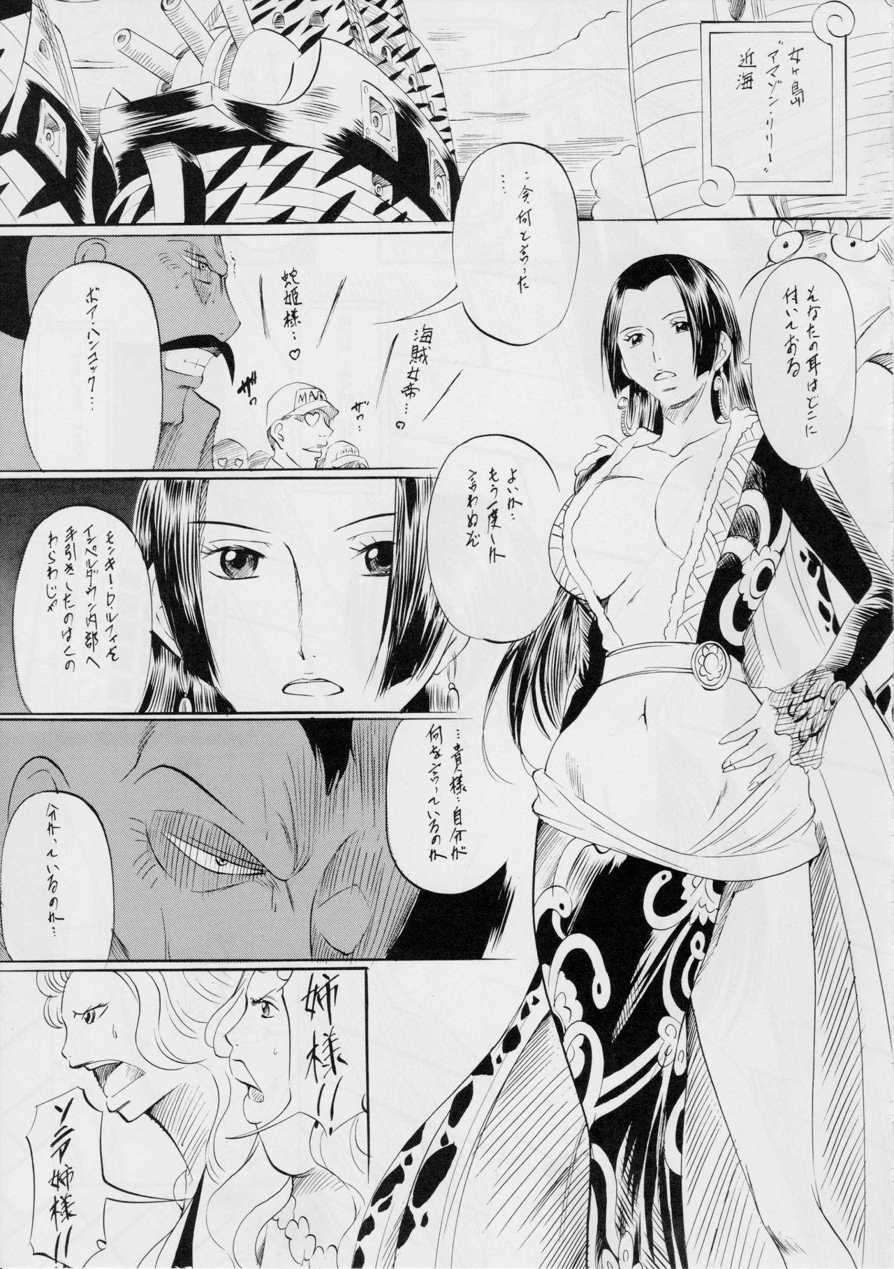 Fuck PIECE OF GIRL'S II - One piece Old Vs Young - Page 2