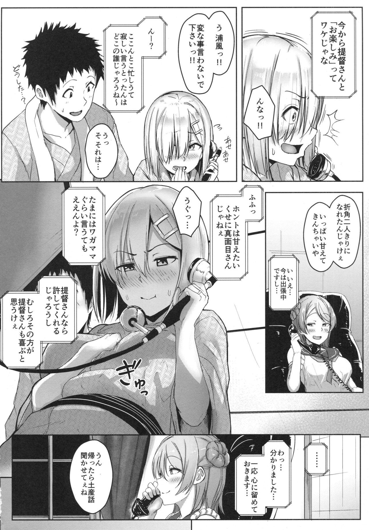 Cojiendo Hamakaze Biyori 2 - Kantai collection Ametur Porn - Page 3