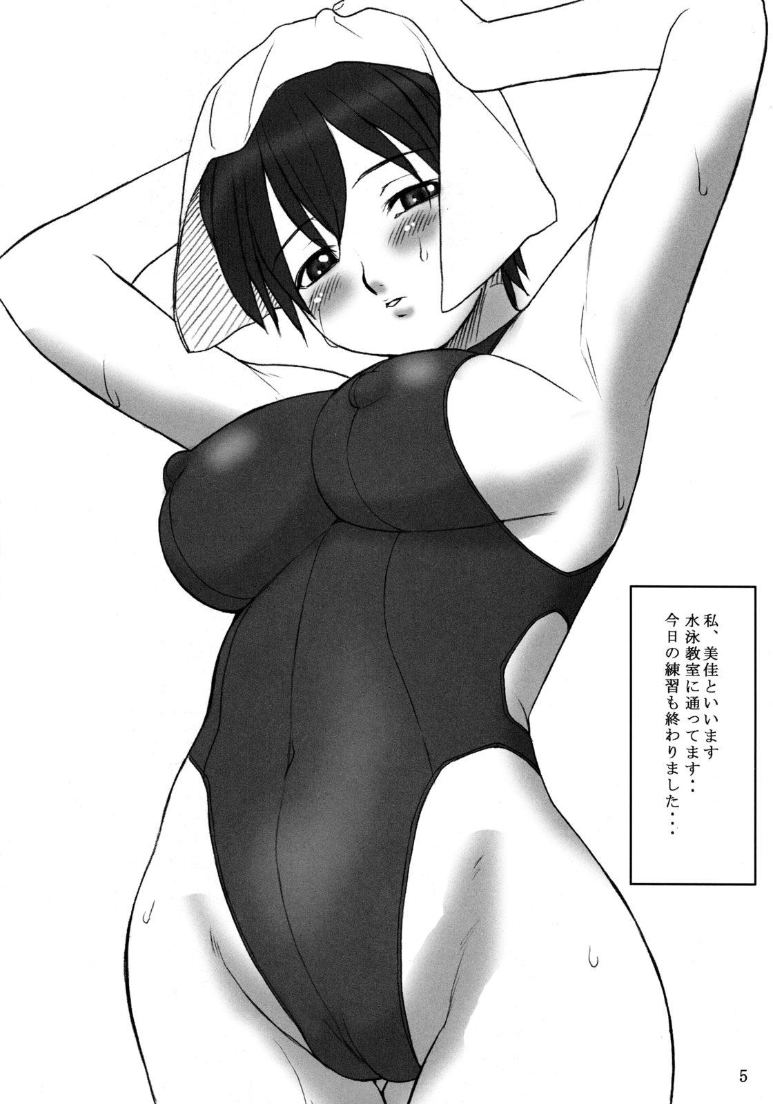 Voyeur Kizuna Big Dick - Page 4