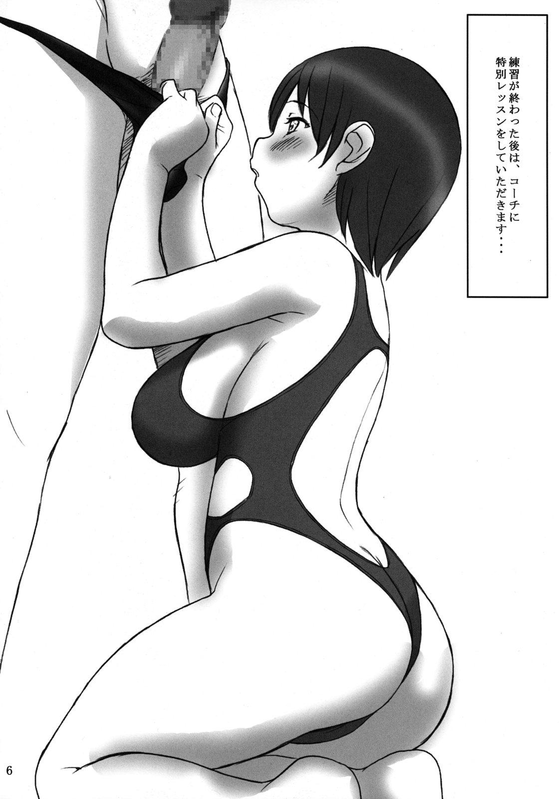Topless Kizuna Dirty - Page 5