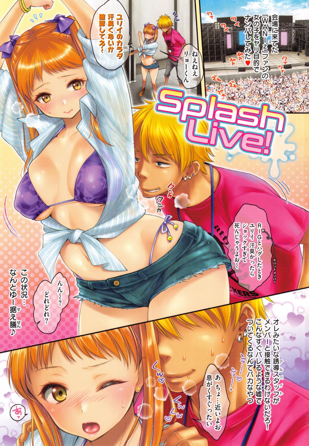 Gay Porn Tsuyudaku Otome - Tsuyudaku Loving Maiden. Livesex - Page 6