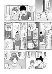 WEB Ban COMIC Gekiyaba! Vol. 96 5