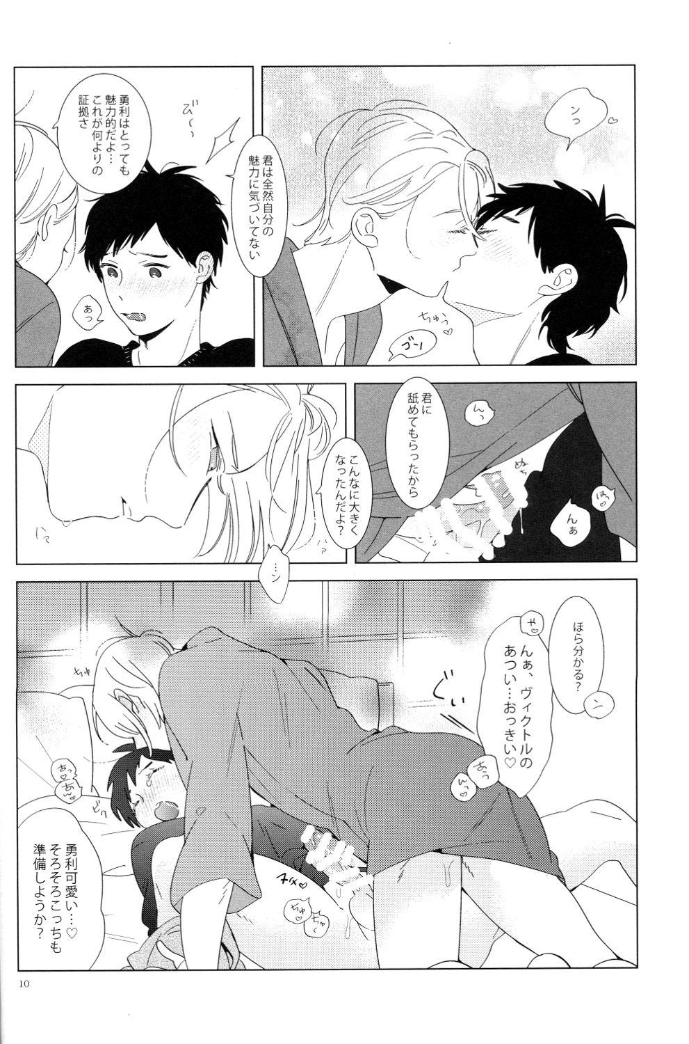 Free Rough Sex Kimi wa Miryokuteki - Yuri on ice Petite Teen - Page 8