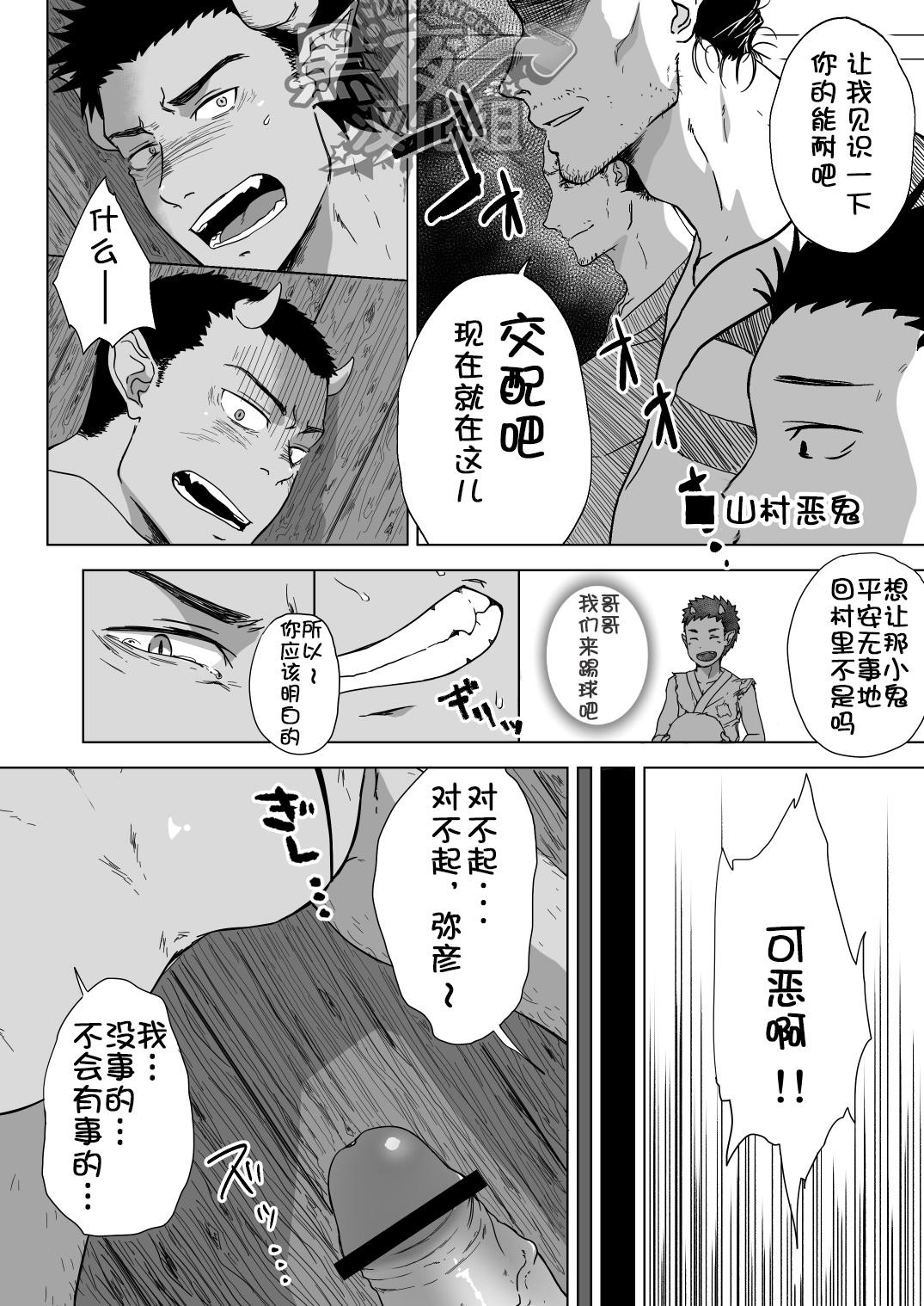 Fuck Saku nuki! | 仲村巧-随手一撸 Teentube - Page 6