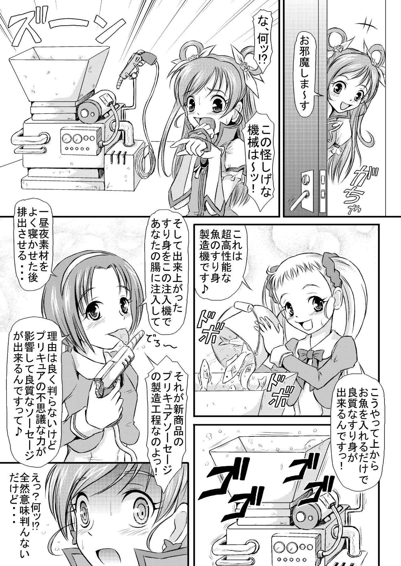 Squirting Sausage no Himitsu - Yes precure 5 Officesex - Page 4