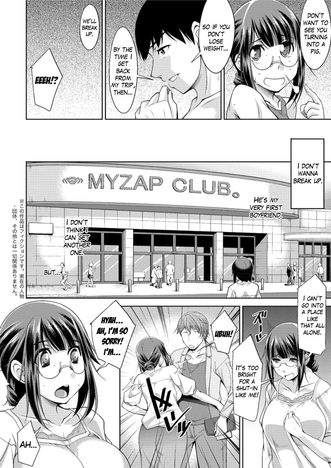 Cdzinha [zen9] Yacchae! Megumi-san | Do it! Megumi-san Ch. 1-4 [English] [Mikakunin] [Digital] Ano - Page 6