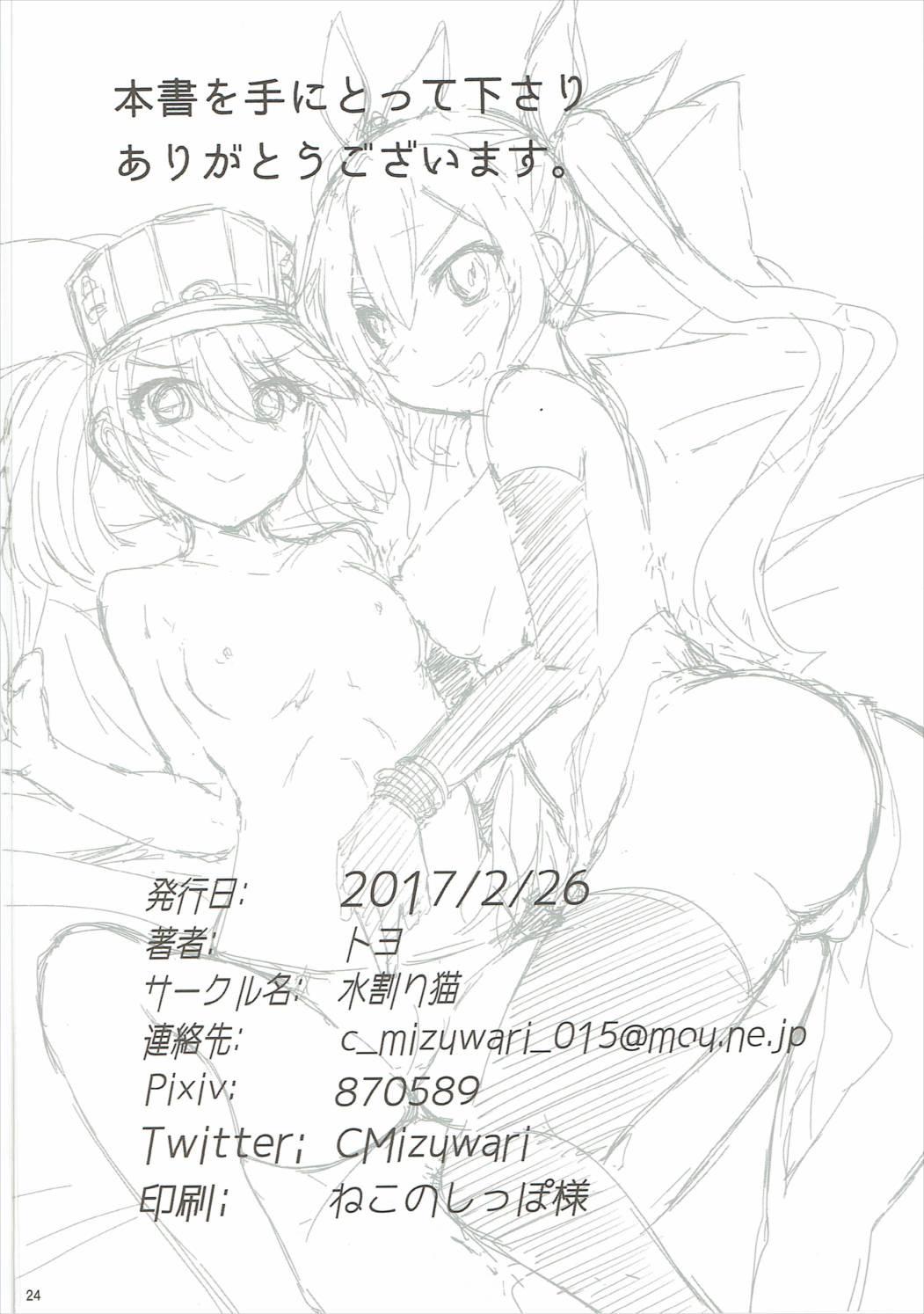 Teenporn Yappari Karada wa Osanaku Kokoro mo Osanai - Kantai collection Orgasmus - Page 25