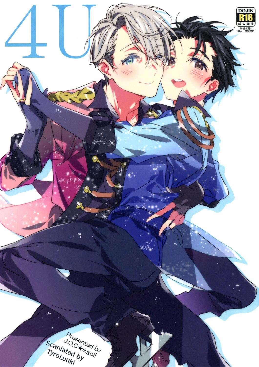 Throat 4U - Yuri on ice Masturbando - Picture 1