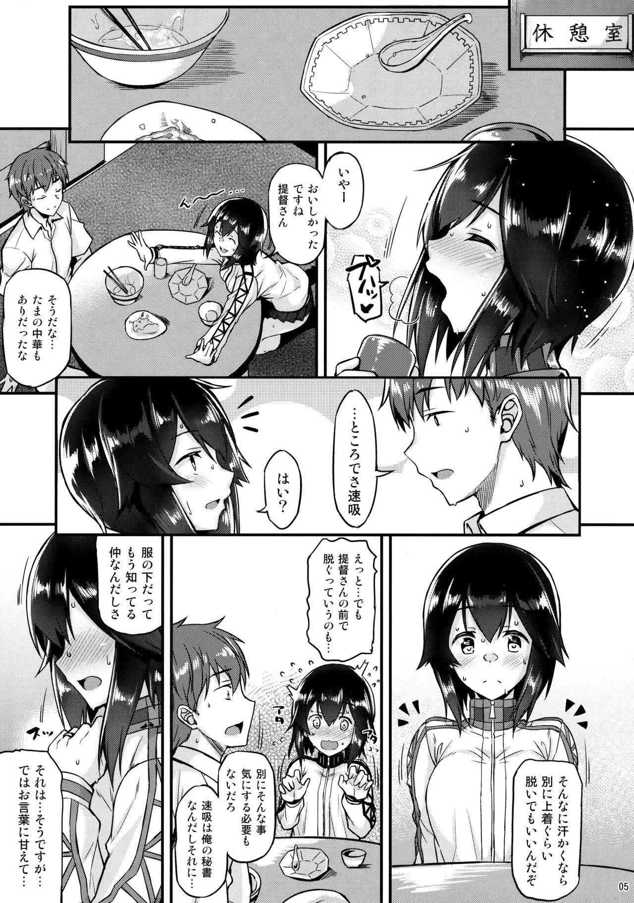 Hunks Hayasui to Ichaicha Shitai!! - Kantai collection Kitchen - Page 4