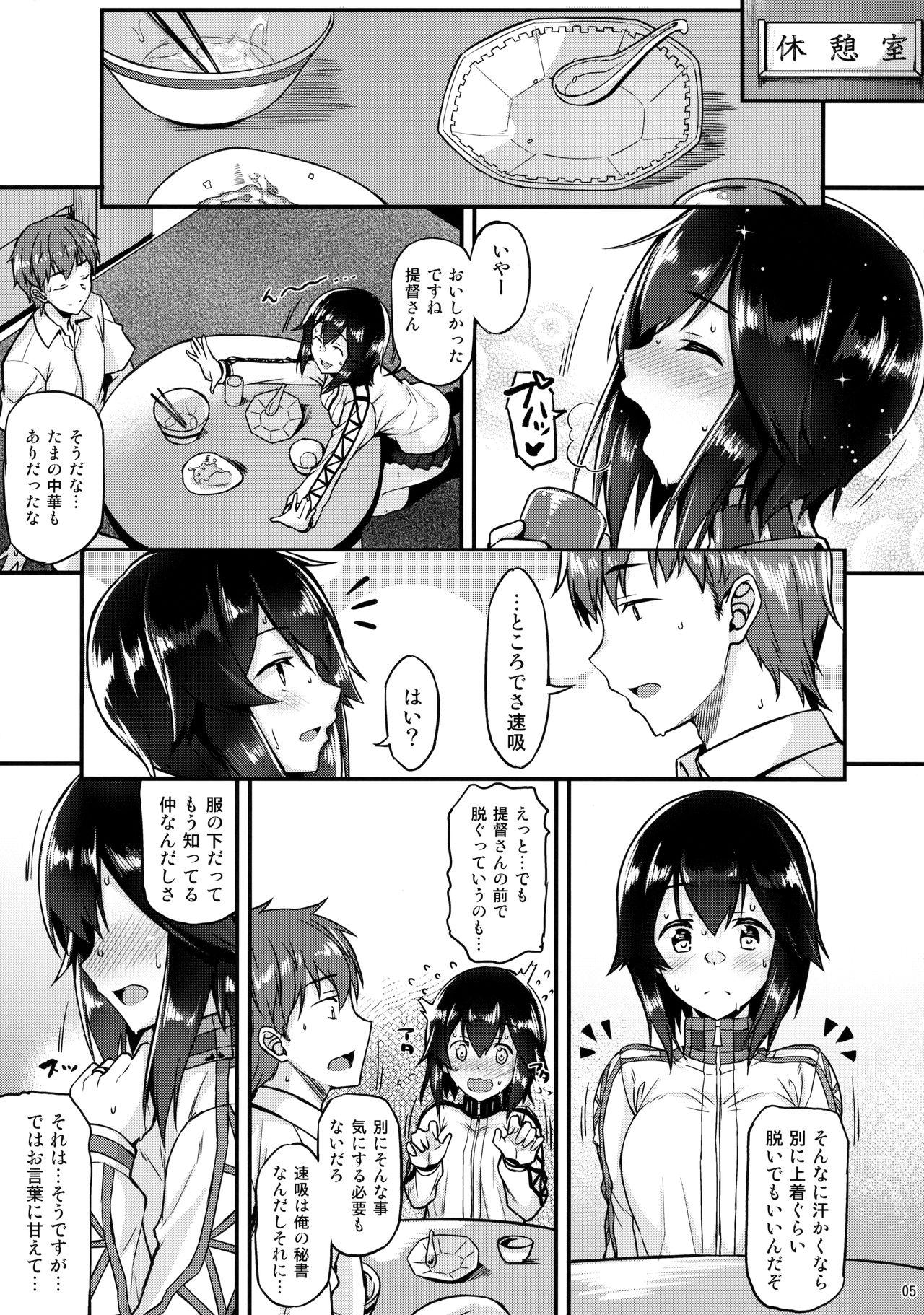 Cumload Hayasui to Ichaicha Shitai!! - Kantai collection Freeporn - Page 4