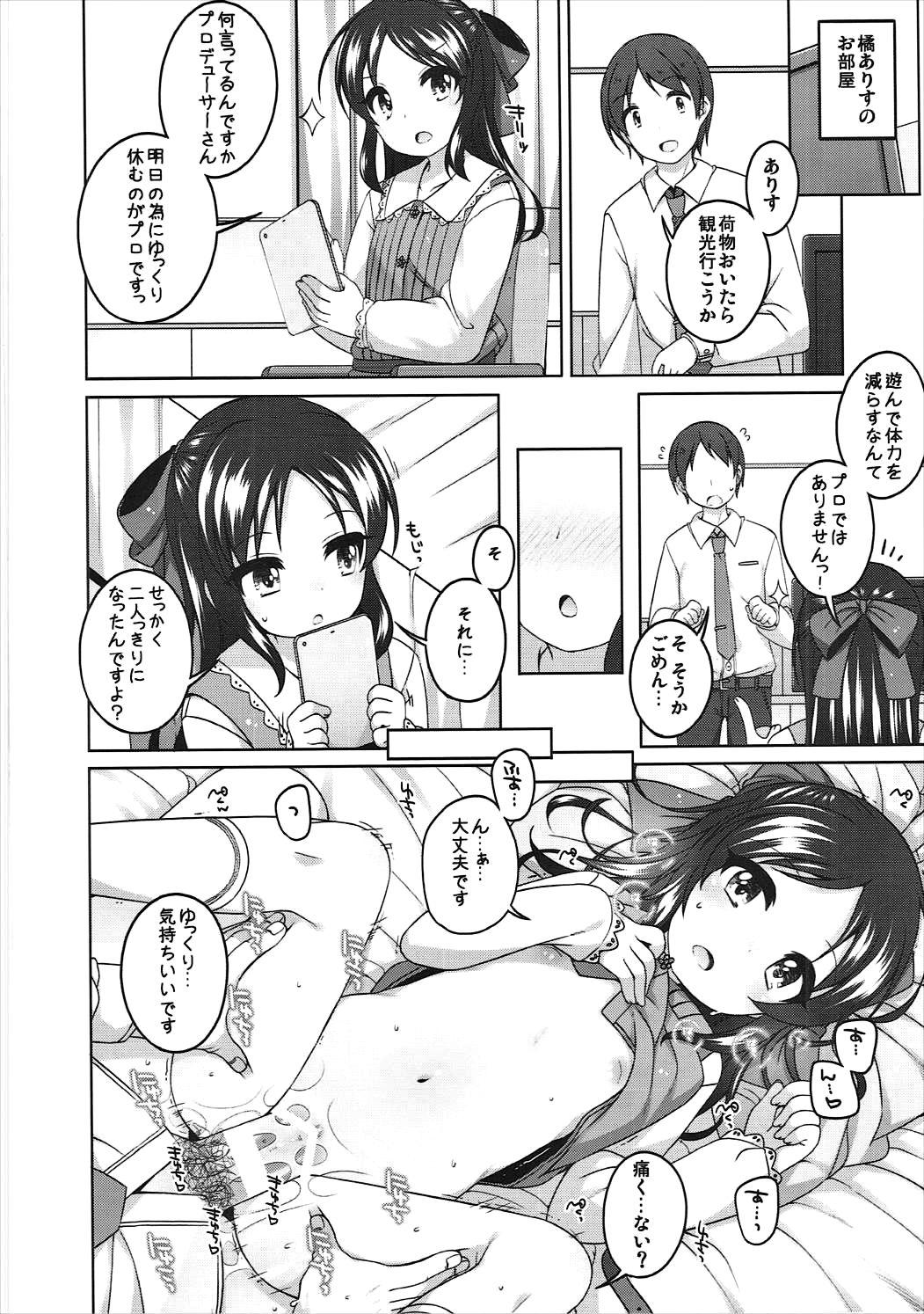 She Live no Mae no Hi wa - The idolmaster Sexy - Page 11