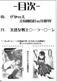 Zeka vs Ten - ZEKAMASHI vs TENRUY 3