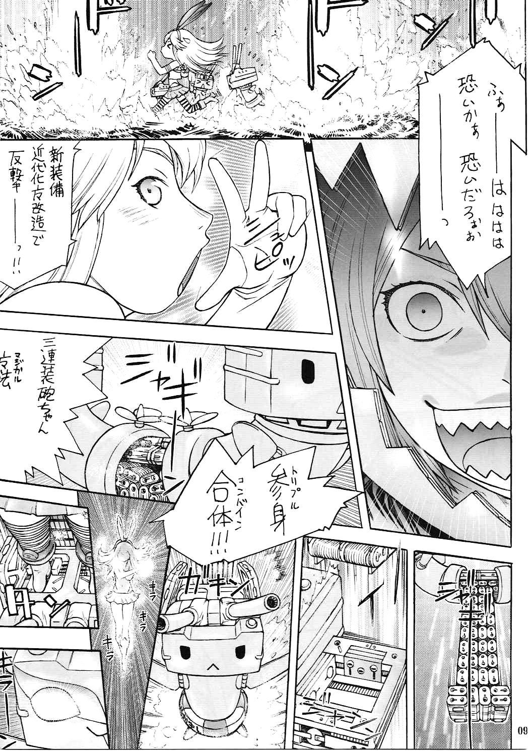 Petite Zeka vs Ten - ZEKAMASHI vs TENRUY - Kantai collection Sailor moon Imvu - Page 8