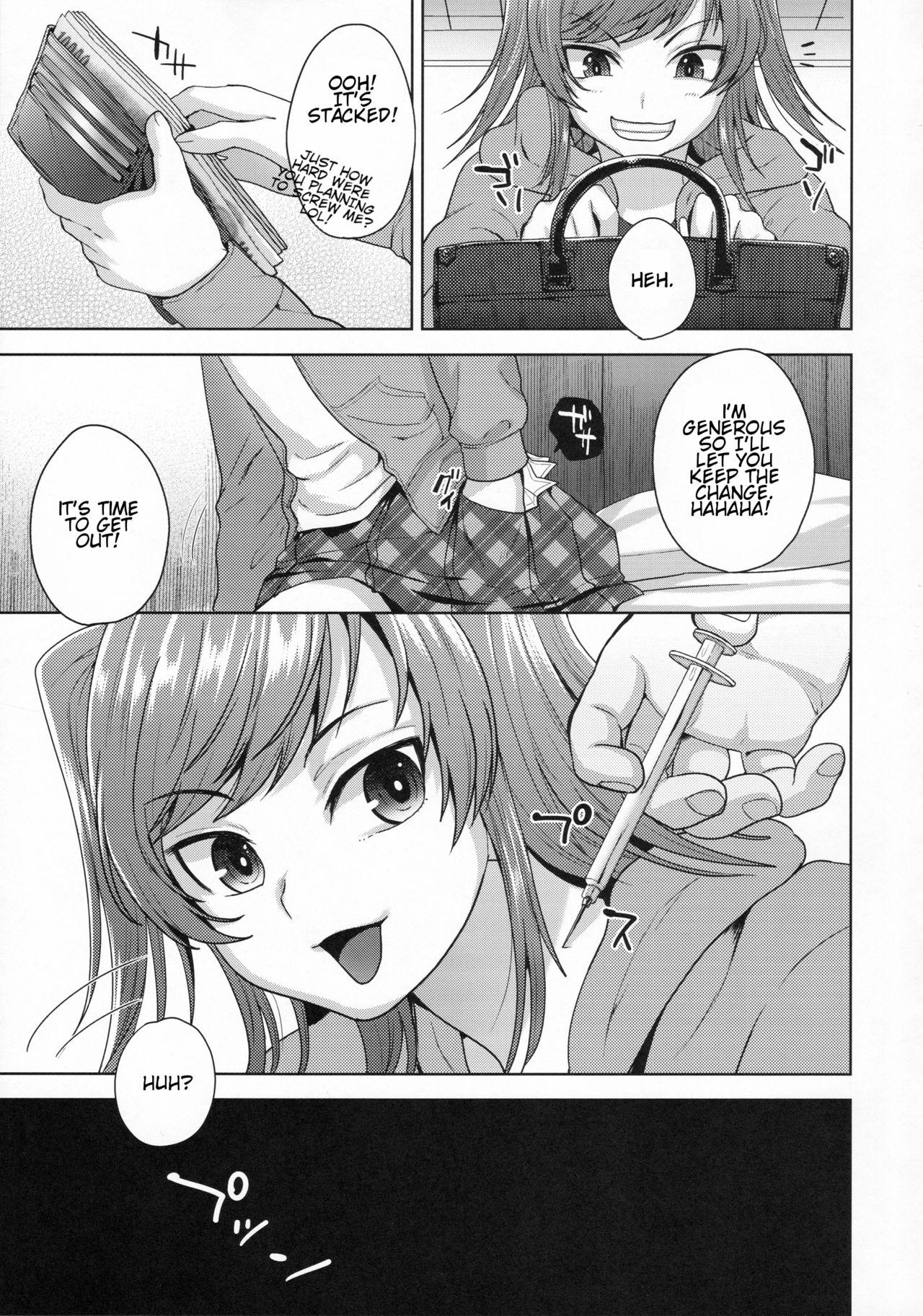 Lesbo Shio-chan wa Itsumodoori Gets - Page 7