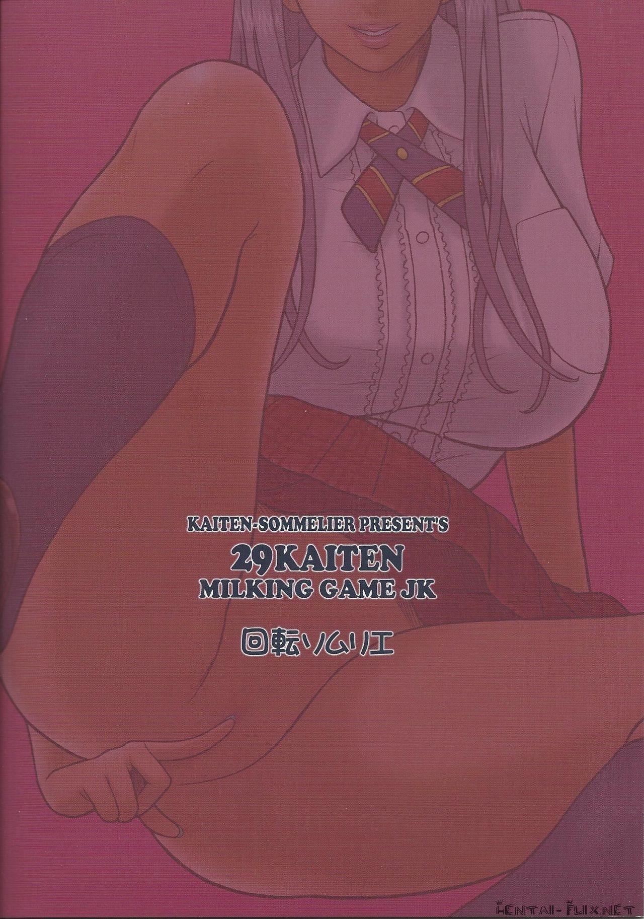 Stripper 29 Kaiten Sakusei Yuugi Milking Game JK Boob - Page 2