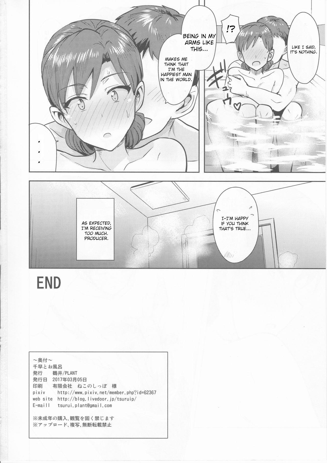 Hot Girl Porn Chihaya to Ofuro - The idolmaster Clit - Page 34