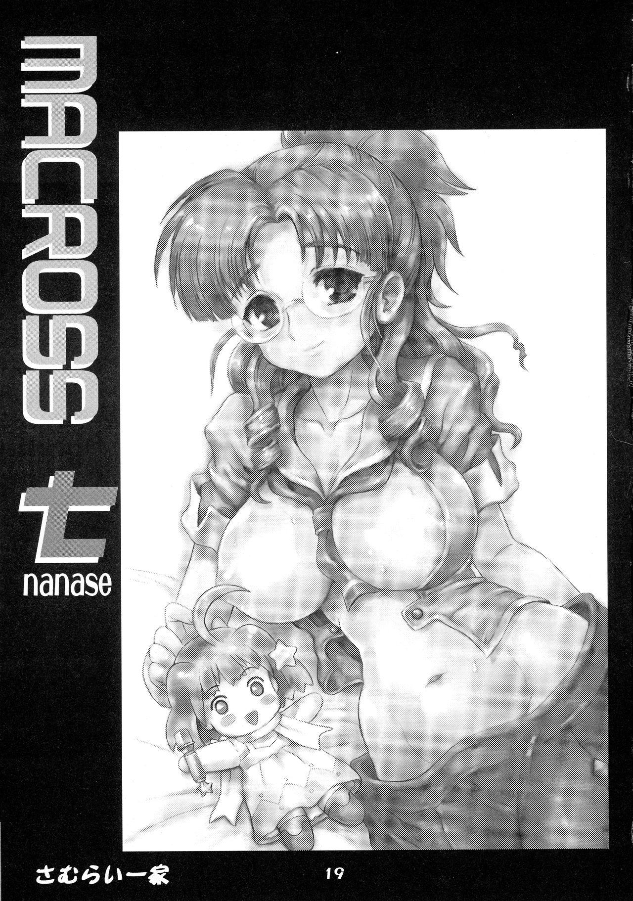 Pawg MACROSS Nanase - Macross frontier Mamadas - Page 19