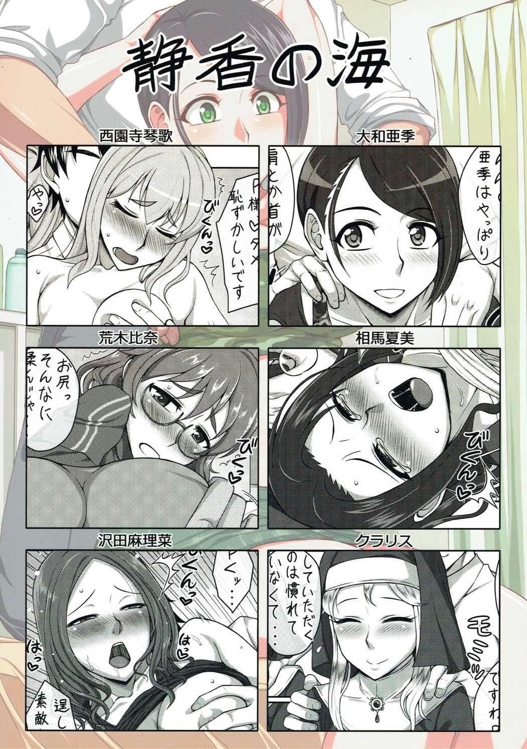 Gorda Tsukareta Idol o Nerau Akushitsu SexHara Massage - The idolmaster Hentai - Page 24