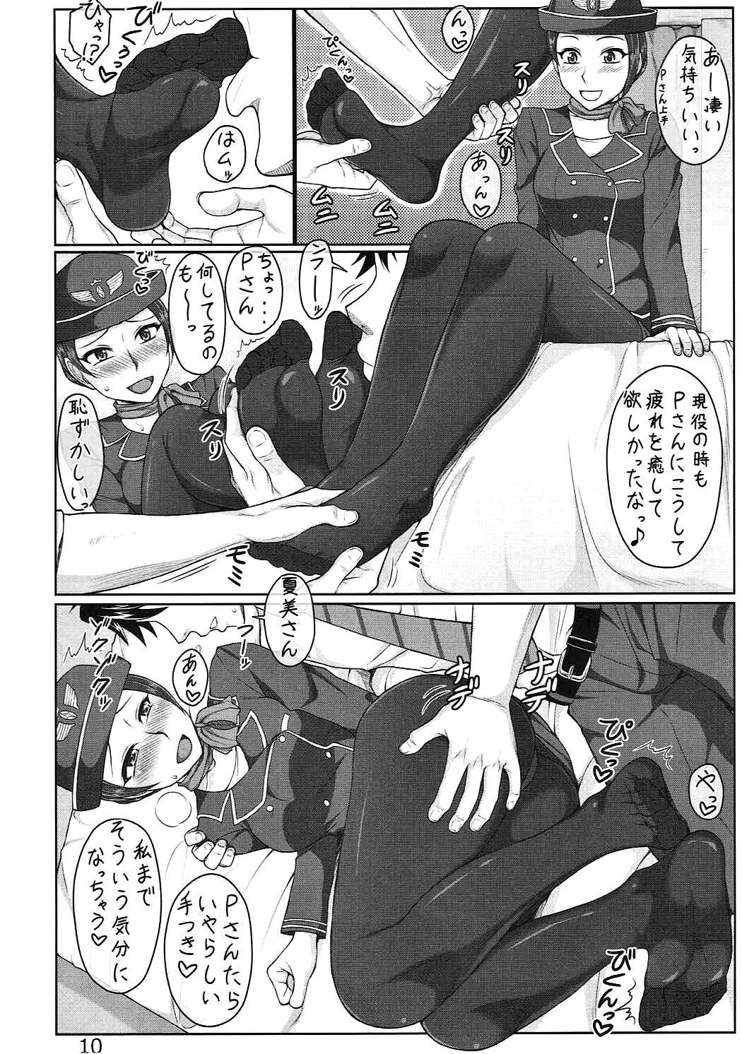 Sucking Cock Tsukareta Idol o Nerau Akushitsu SexHara Massage - The idolmaster Roleplay - Page 9