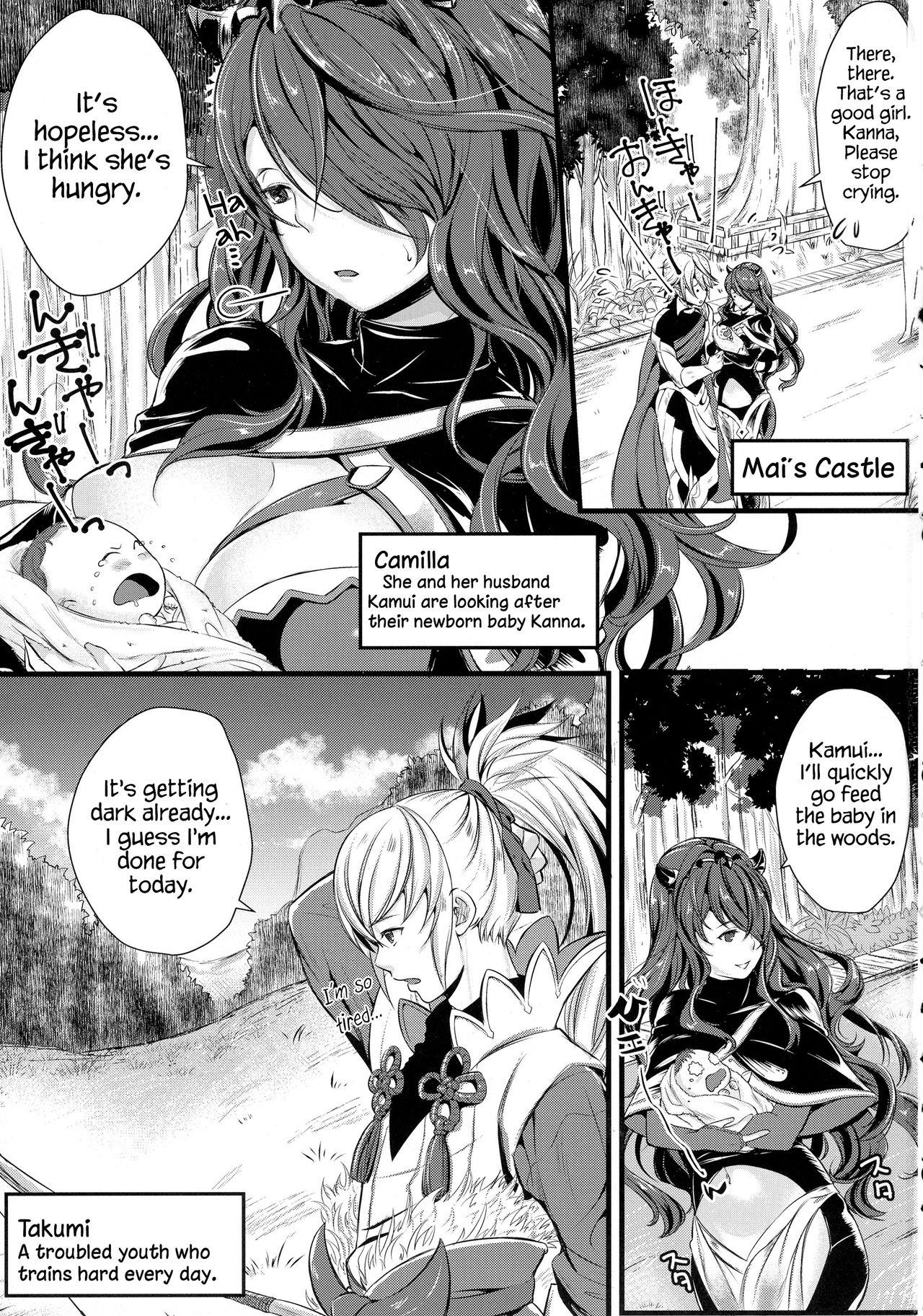 Secret Torawareshi Hitomi | The captive eye - Fire emblem if Shemales - Page 4