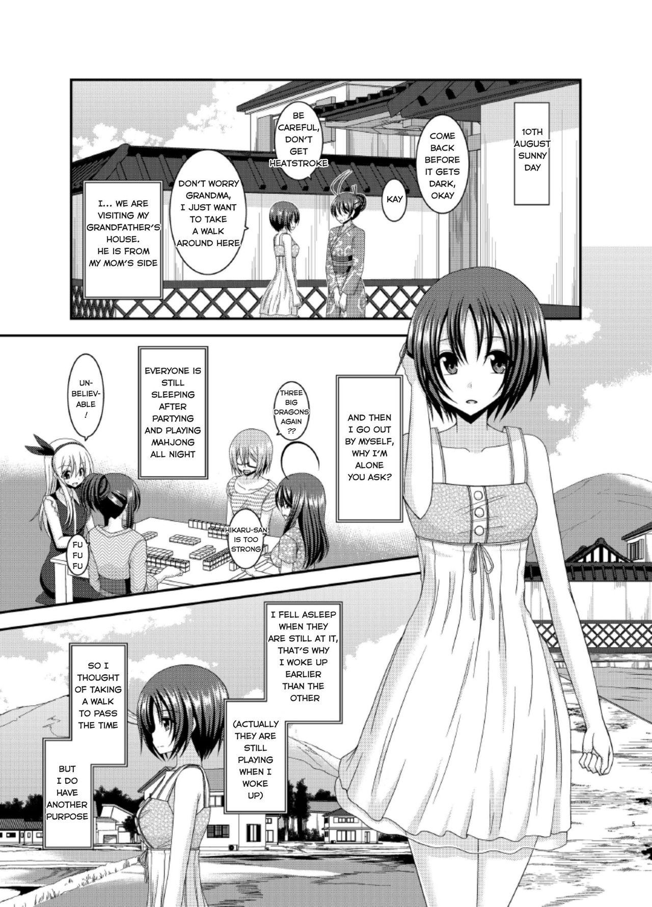 Dick Roshutsu Shoujo Nikki 13 Satsume Small - Picture 1