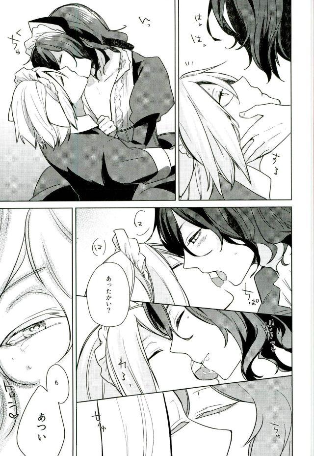 Lesbo Nekomimi Maid Kareshi 3 - Yowamushi pedal Orgasm - Page 12