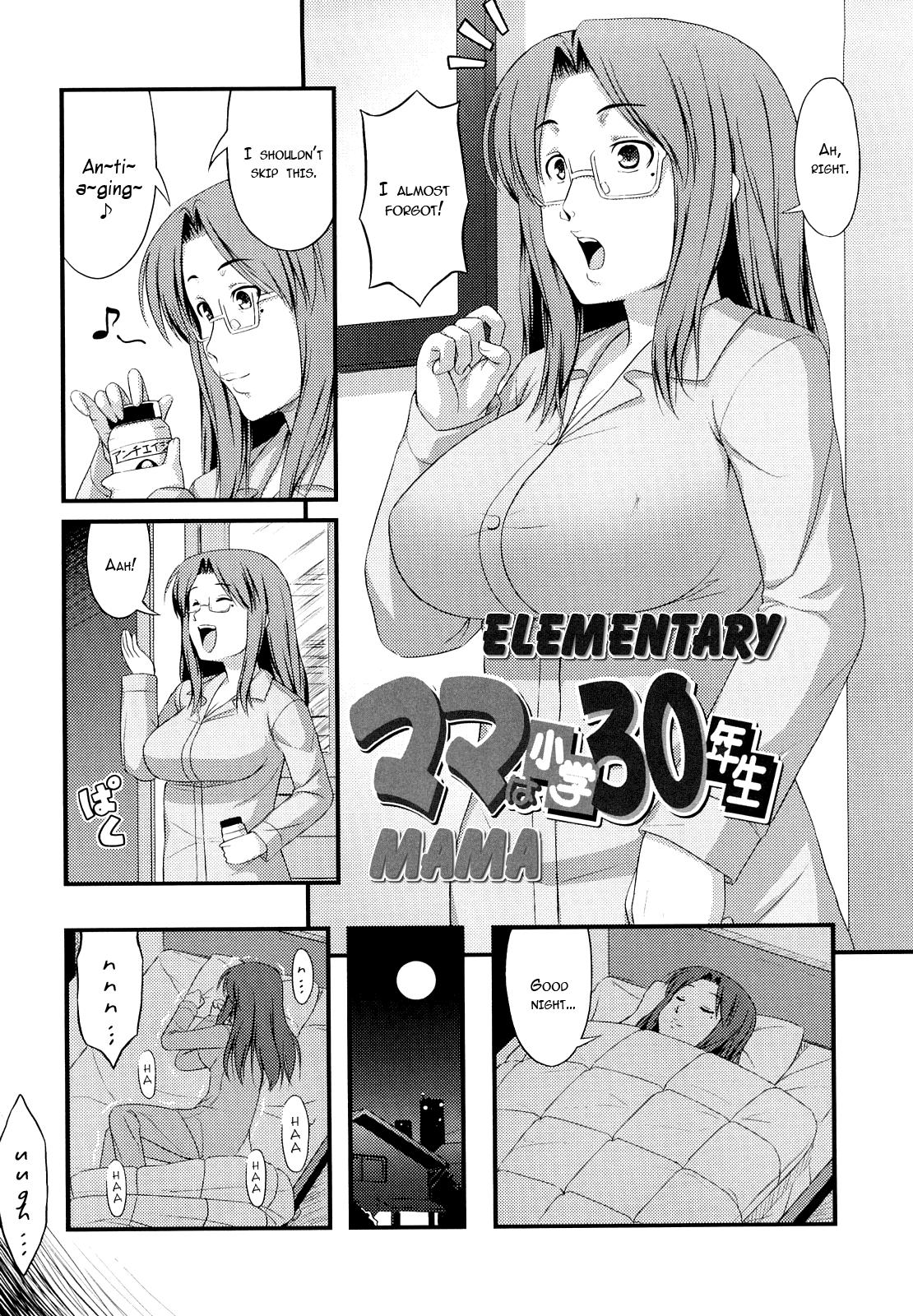 Mama wa Shougaku 30nensei | Elementary Mama 1